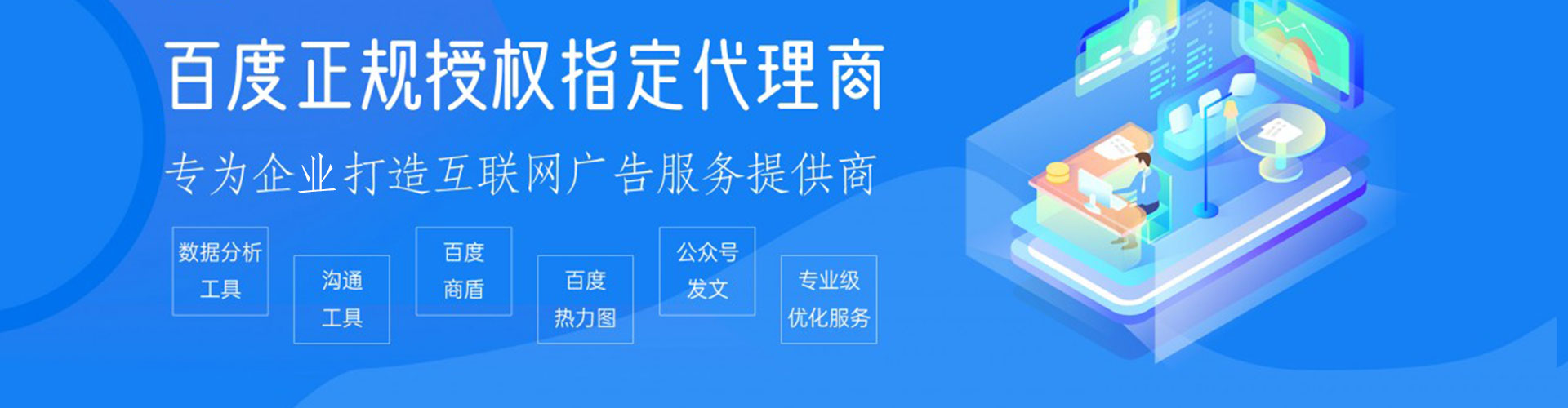 单县微博信息流